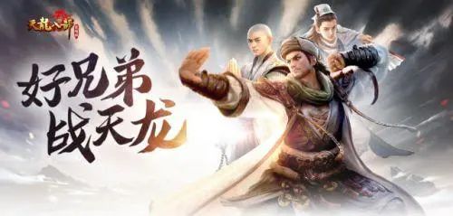 揭秘天龙八部私服：如何玩转不一样的江湖